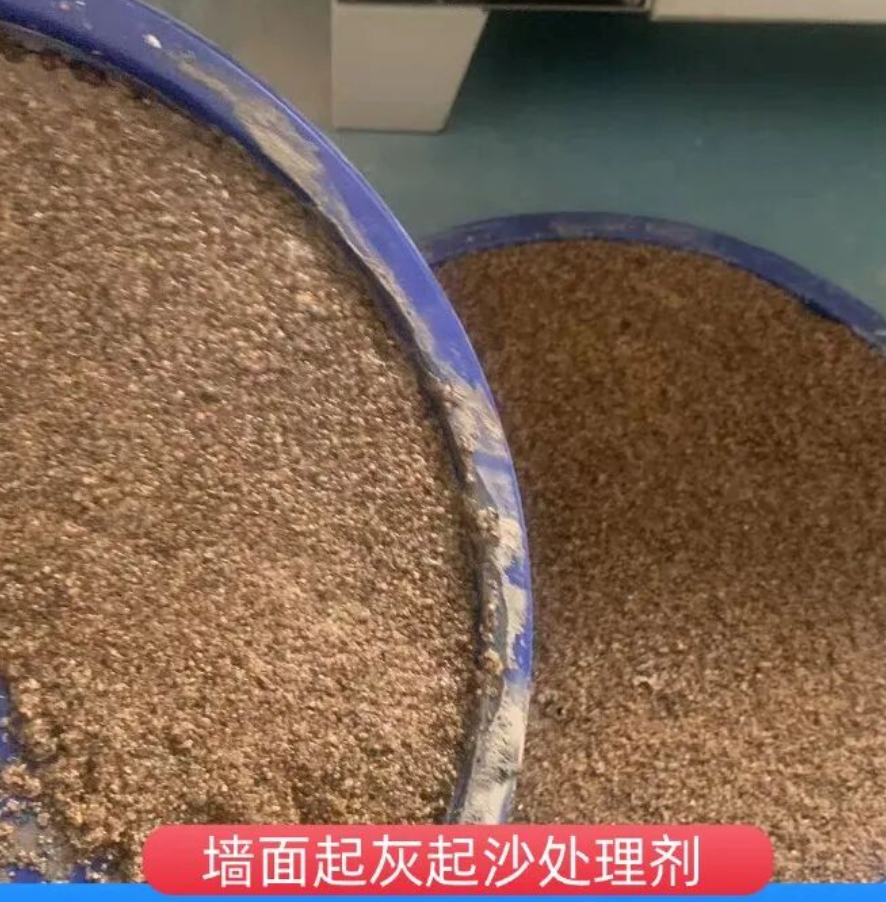 莒南墙面起灰起沙处理硬化剂工作原理