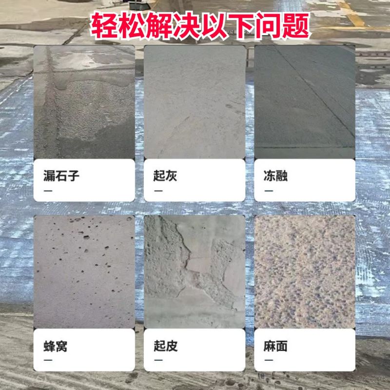 莒南低碳市政修补材料简单快速修补道路恢复交通
